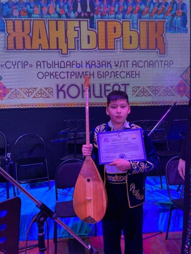 "Жаңғырық" атты облыстық талантты жасөспірімдер фестивалі