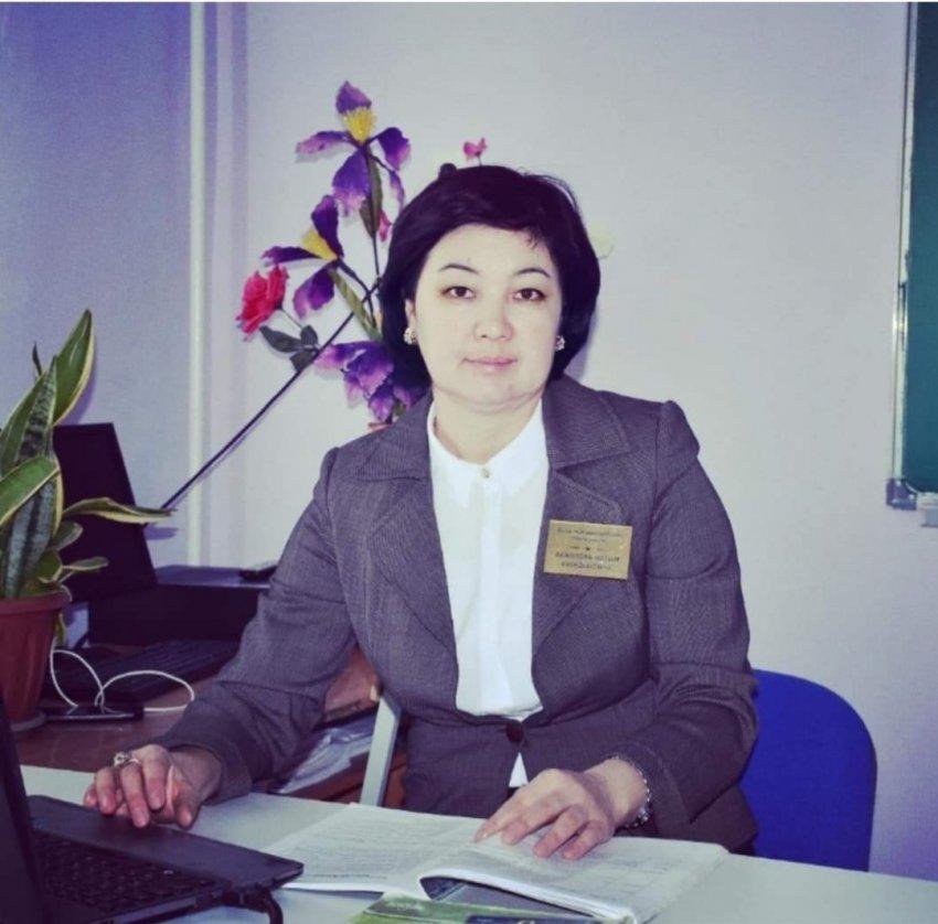 Акжолова Назым Куандыковна