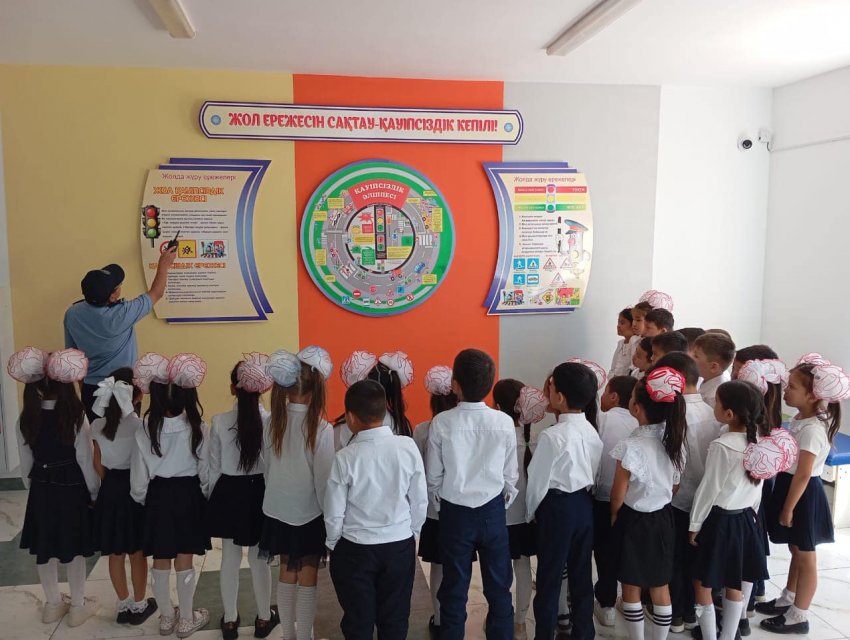 Абайлаңыз, балалар!