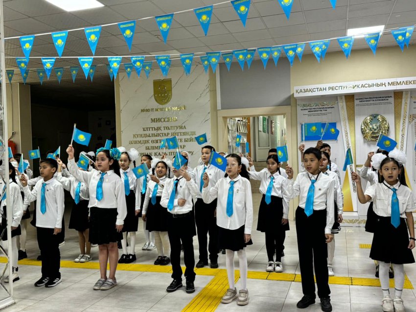 ҚАЗАҚСТАН ЖАС ҰЛАН