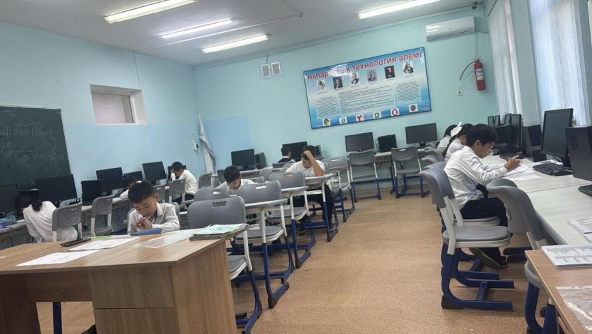 РЕСПУБЛИКАЛЫҚ ОЛИМПИАДА